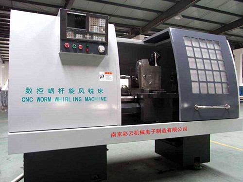 數(shù)控旋風銑